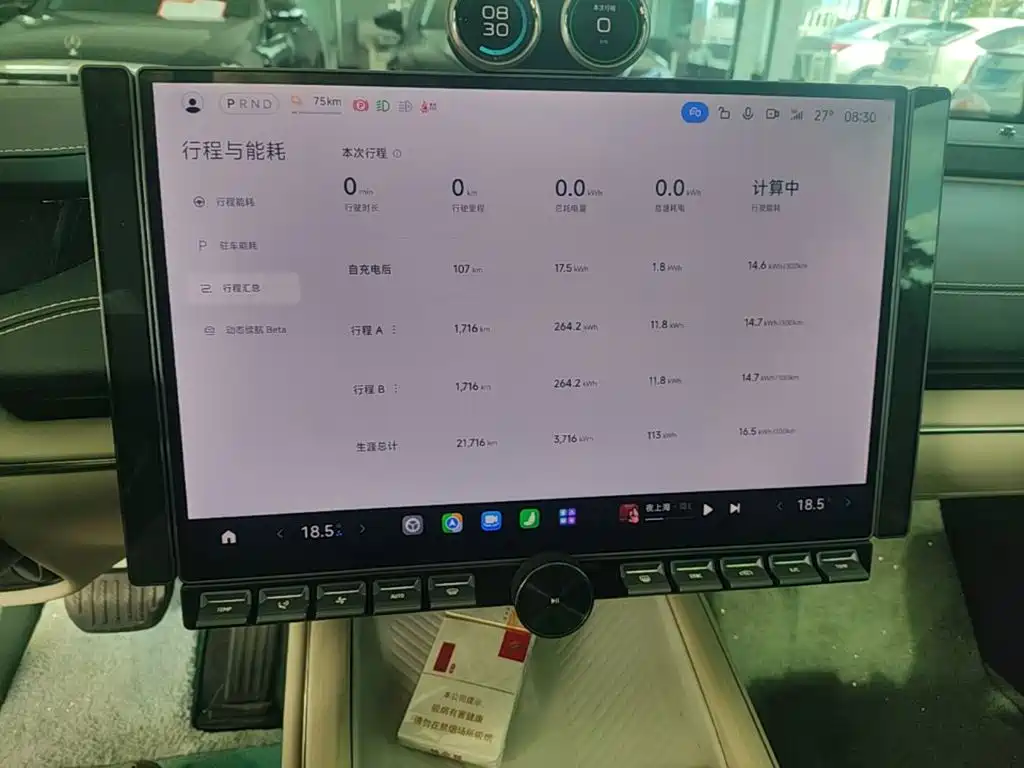 Xiaomi SU7 — миниатюра 12