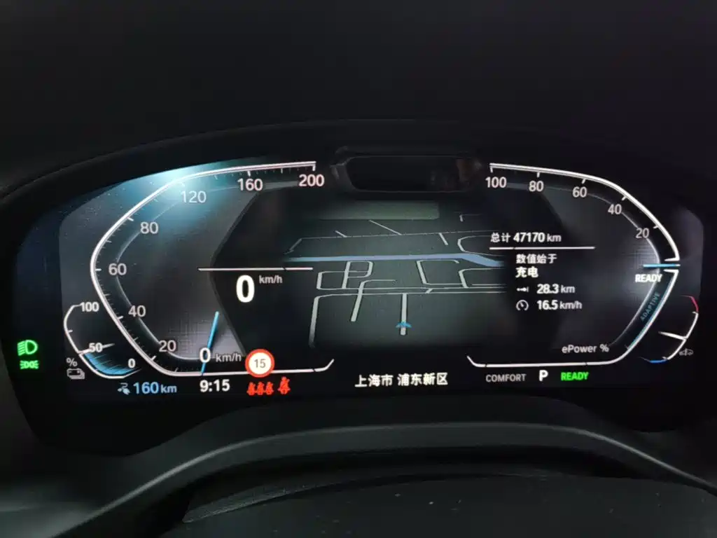 BMW iX3 — миниатюра 12
