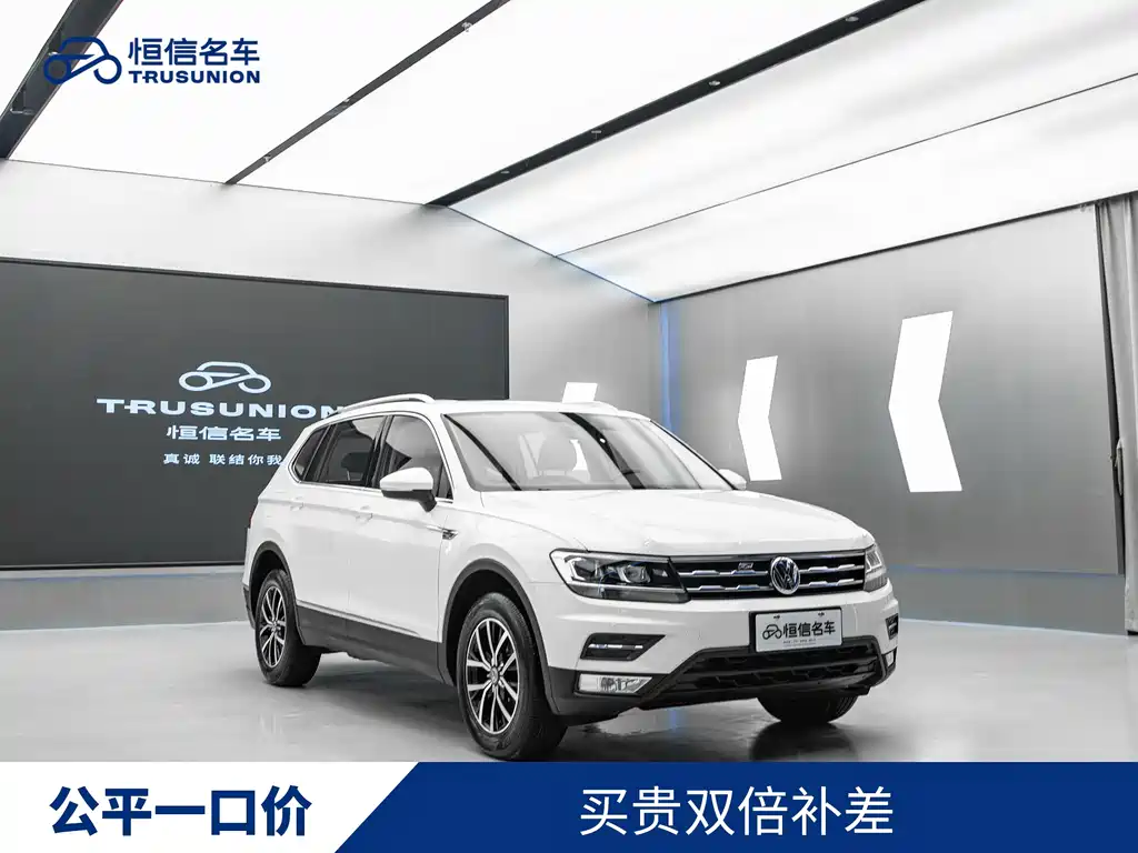Volkswagen Tiguan L 2017