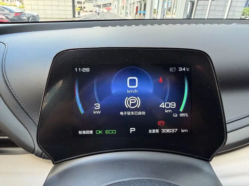 BYD Yuan Plus — миниатюра 12