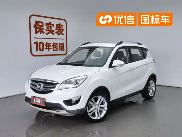 2016 Changan CS35PLUS