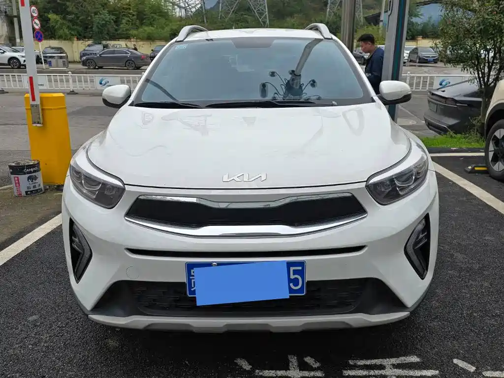 KIA YI RAN