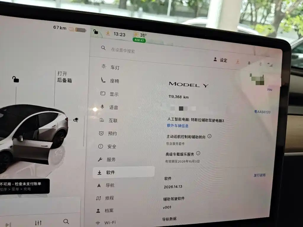 Tesla Model Y — миниатюра 16