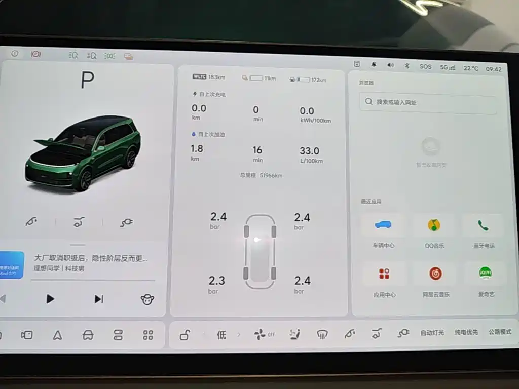 Li Auto Li L9 — миниатюра 12