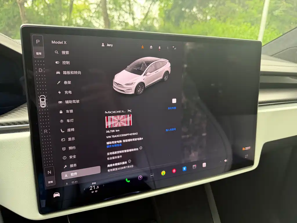 Tesla Model X — фотографии объявления, Фото 18