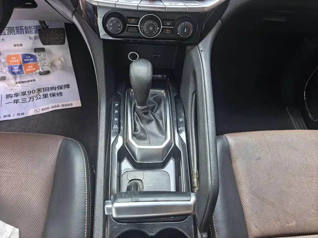 JMC Yusheng S350 — миниатюра 12