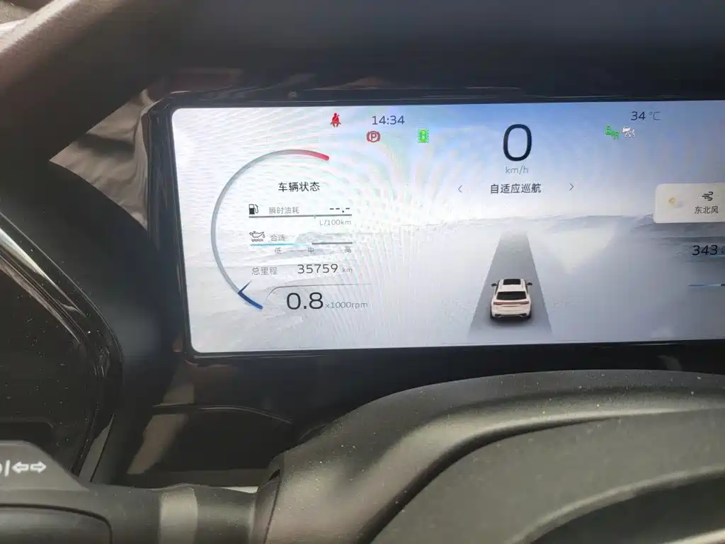 Geely Xingyue L — миниатюра 8