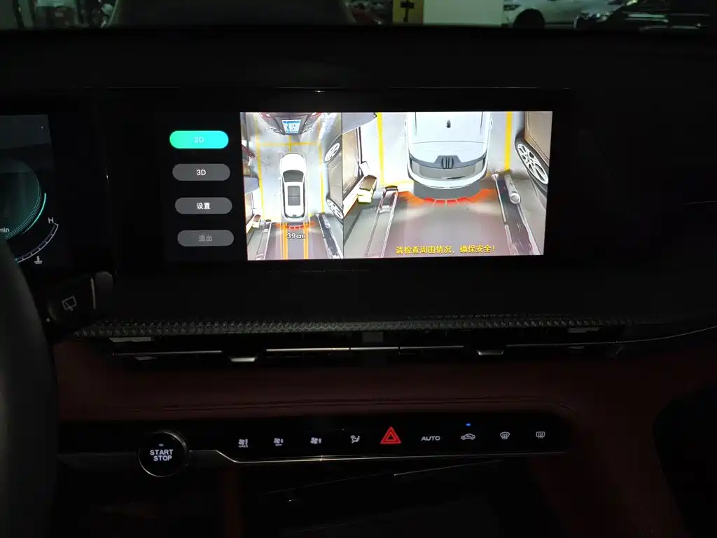 Changan CS75 PLUS — миниатюра 13