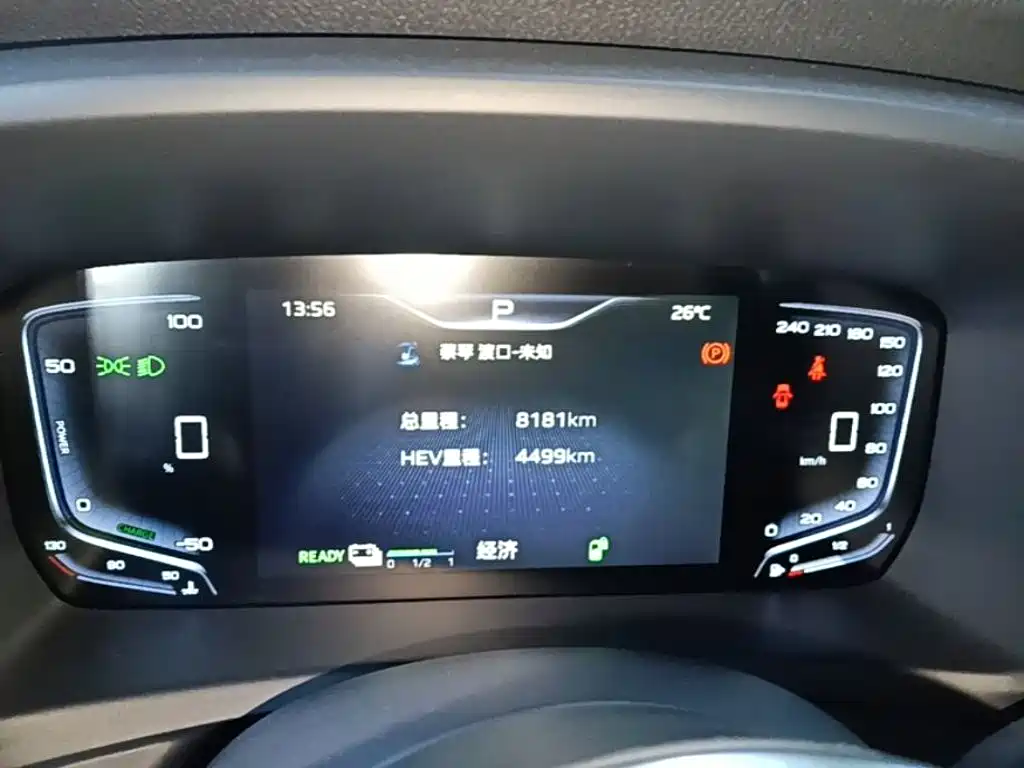 Hongqi Hongqi HQ9 PHEV — миниатюра 12