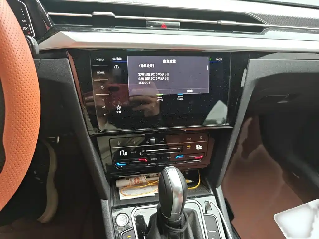 Volkswagen FAW - Passat CC CC 2025 380TSI