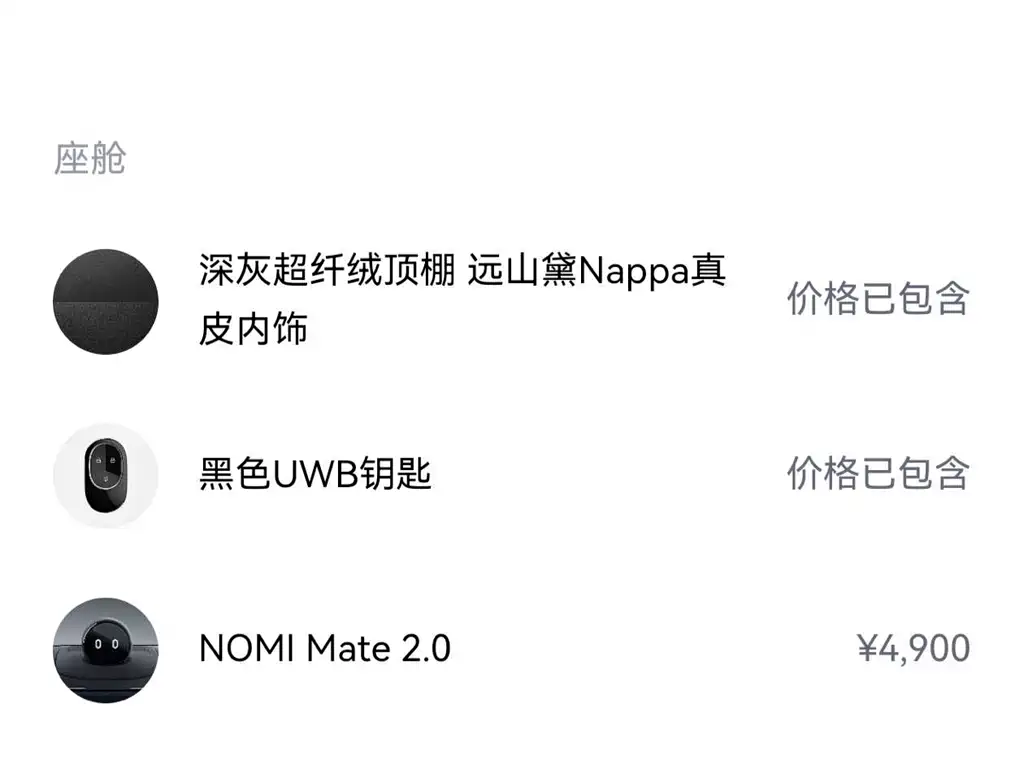 NIO ES8 2023 100kWh Executive