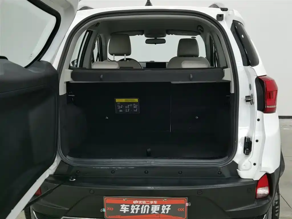 BYD YUAN PRO