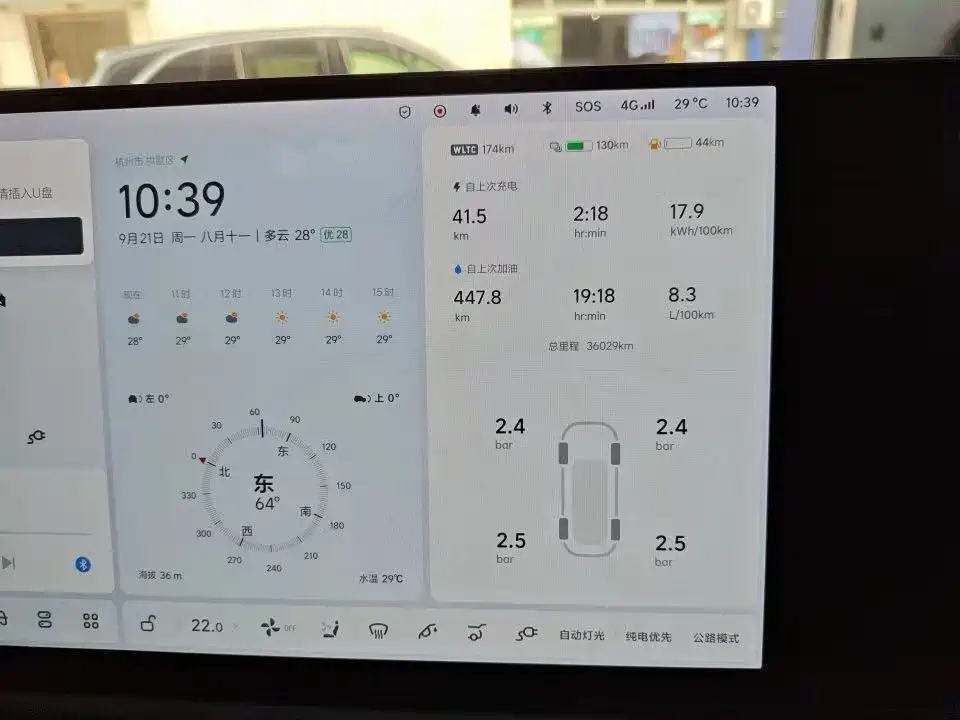 Li Auto Li L9 — миниатюра 8
