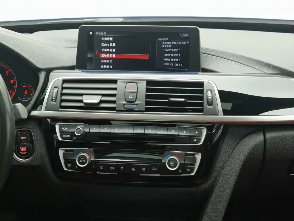BMW 3 Series GT — миниатюра 12