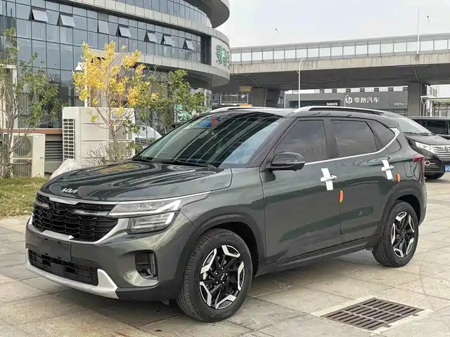 KIA SETUS 2024