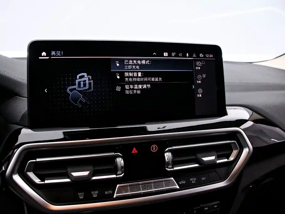BMW iX3 — миниатюра 8