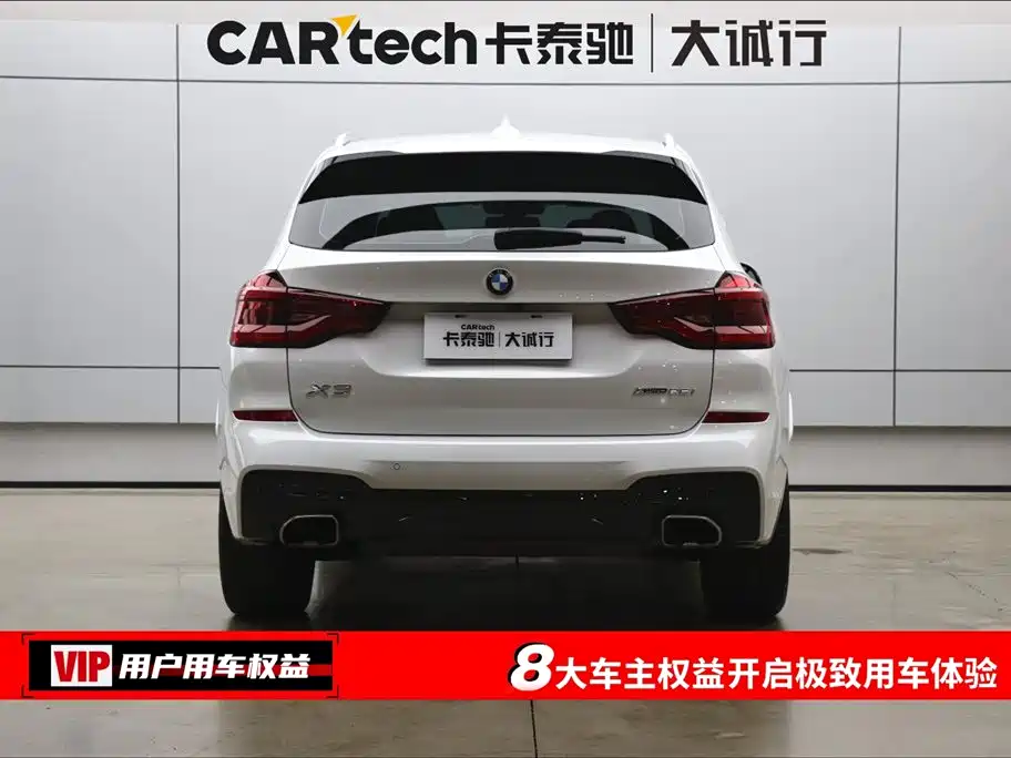 BMW X3 2021 xDrive25i M Sport
