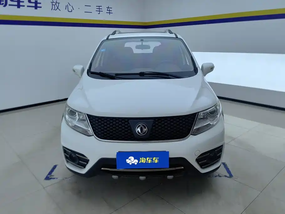 Fengxing X3 — миниатюра 2