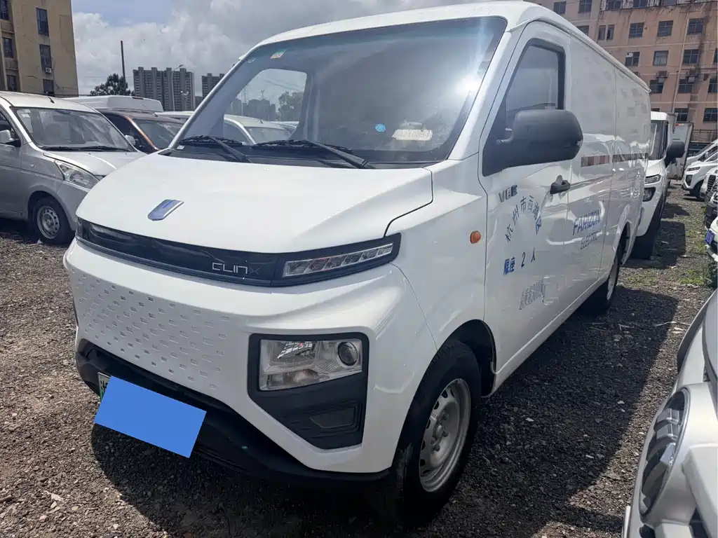 Yuan Cheng Yuan Cheng Xingxiang V 2023