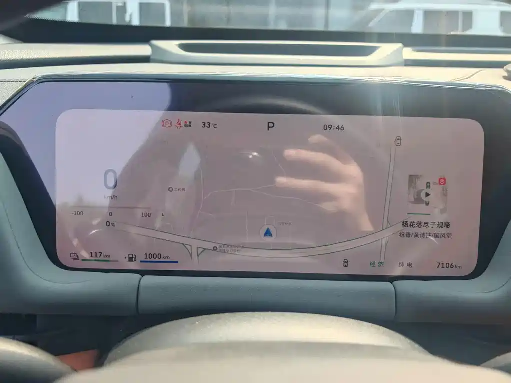 Haval Xiaolong MAX — миниатюра 13