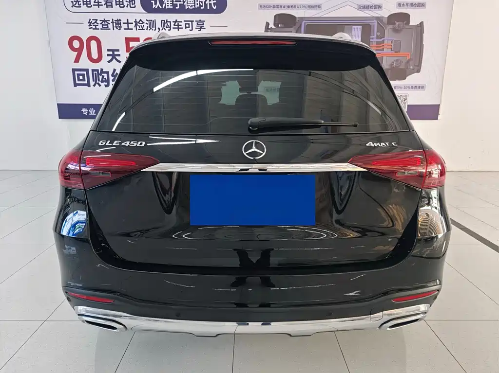 Mercedes-Benz GLE 2024 GLE 450 4MATIC