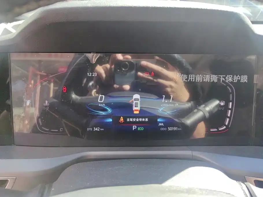 Changan CS75 PLUS — миниатюра 14