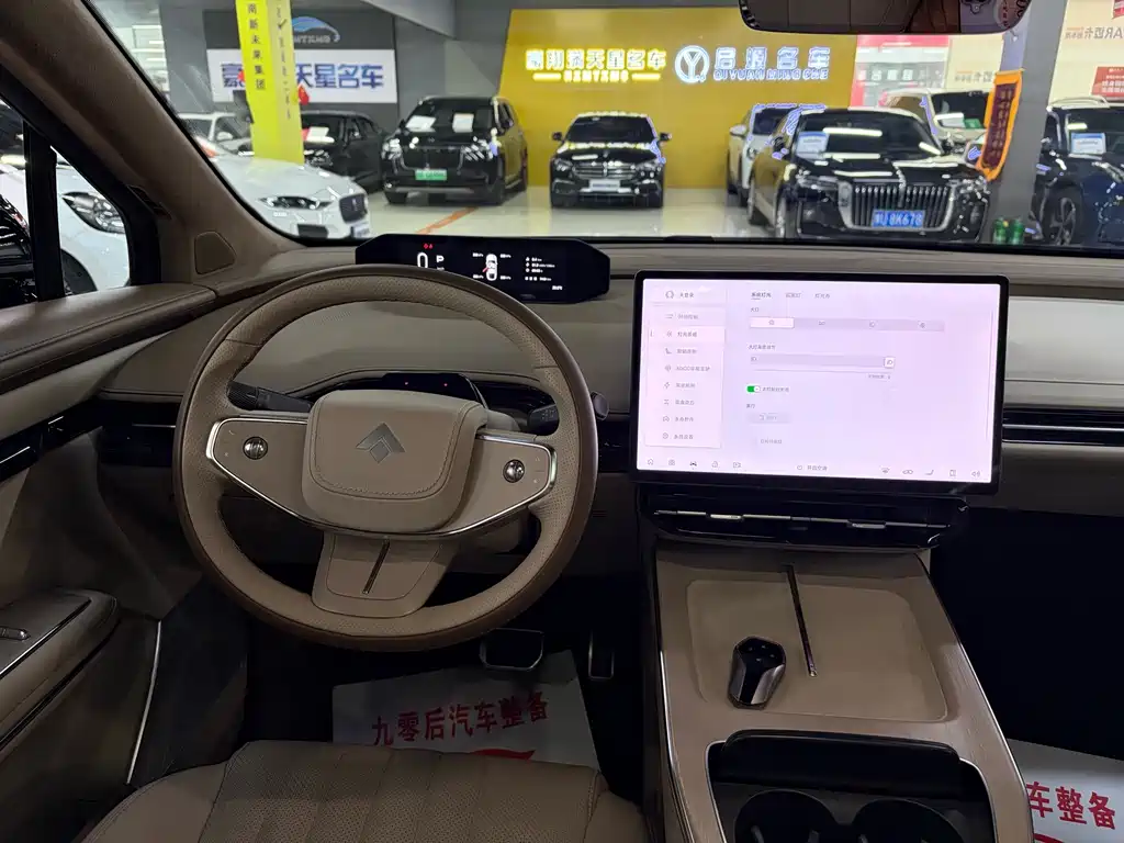 Hyper HT — миниатюра 14