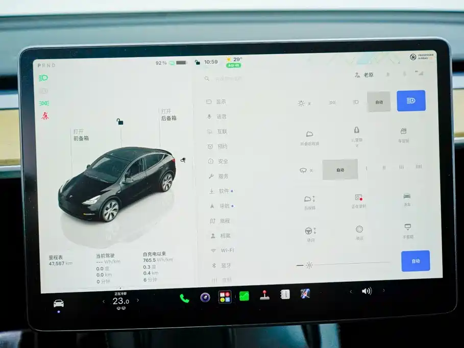 Tesla Model Y — миниатюра 9