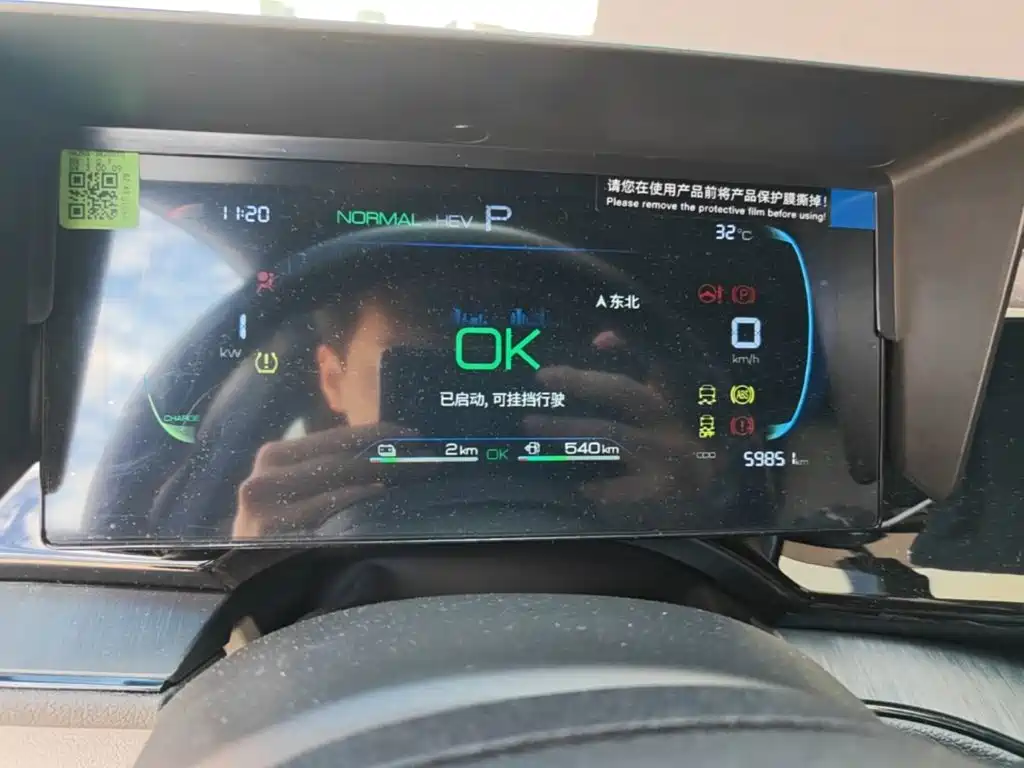 BYD Qin PLUS — миниатюра 12