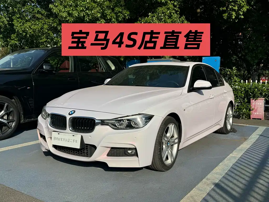 BMW 3 Series 2018