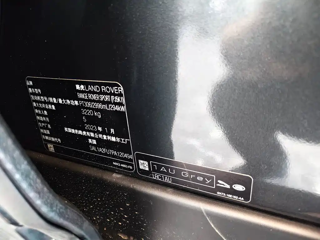 Land Rover Sport — миниатюра 25