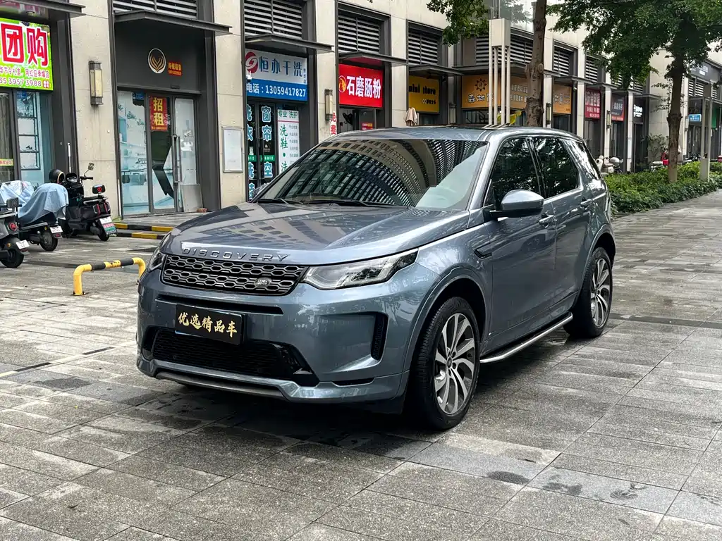 Land Rover Discovery Sport 2021