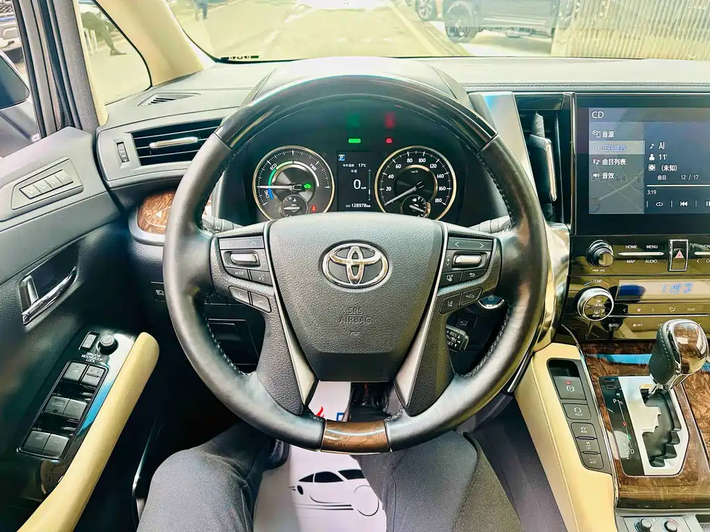 Toyota Alphard 2021 2.5L Luxury
