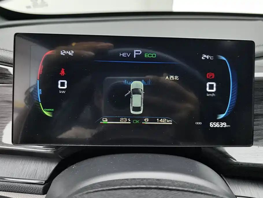 BYD Qin PLUS — миниатюра 14