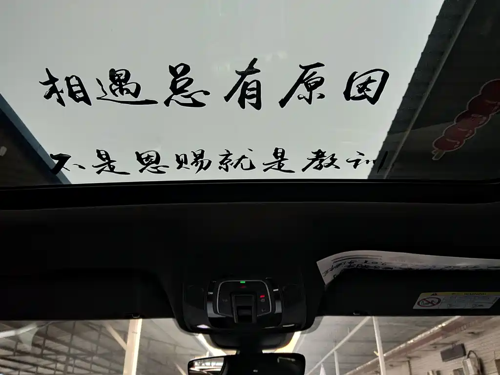 Baojun 510 — миниатюра 10