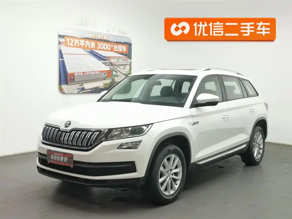 Skoda Kodiaq 2020