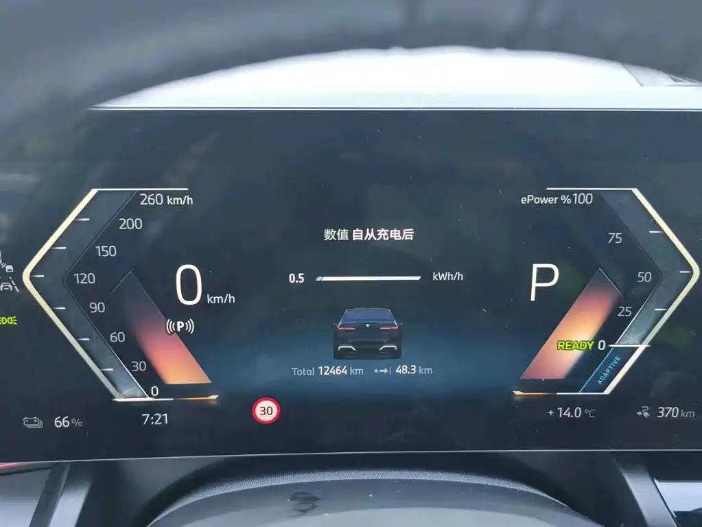 BMW i5 — миниатюра 10