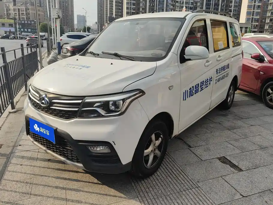 Kaicheng Ono S