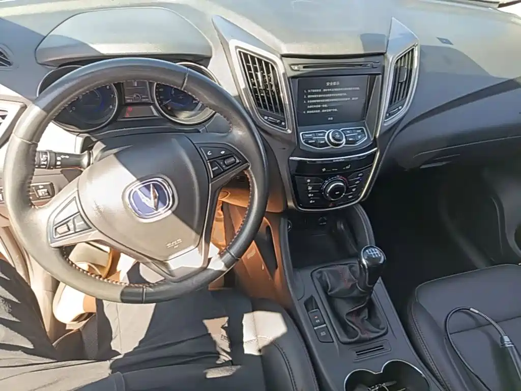 Changan CS75 — миниатюра 10
