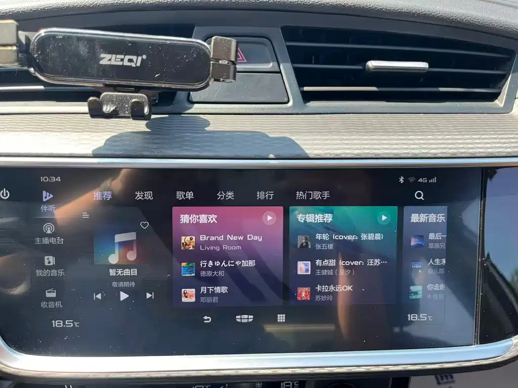 Geely Emgrand GL — миниатюра 13