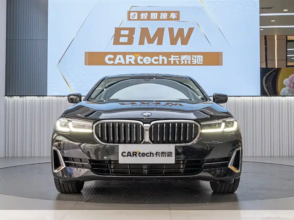 BMW 5 Series 2023