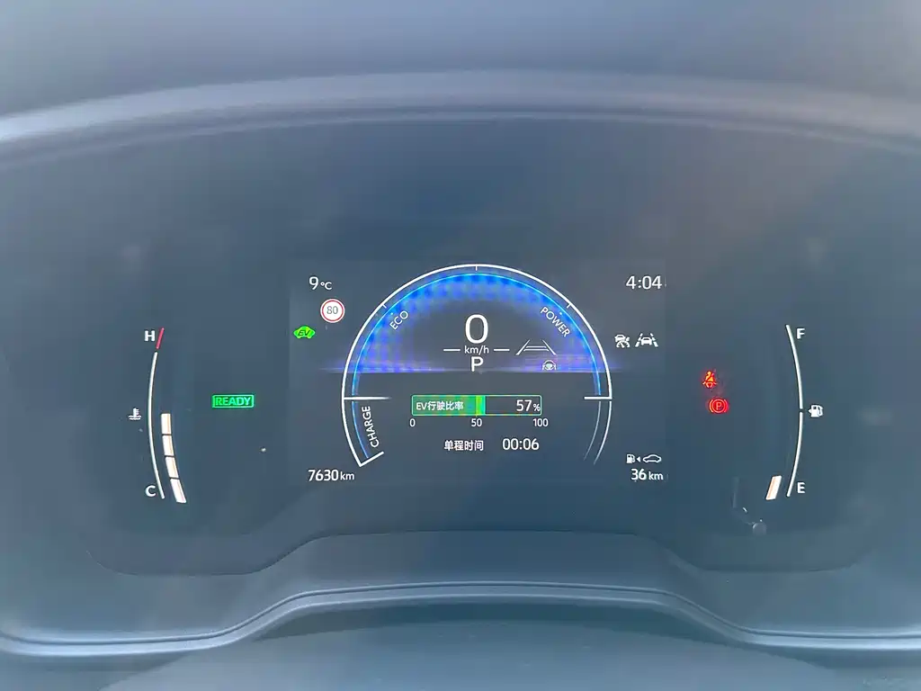 TOYOTA COROLLA SHARP AMPLIFIER