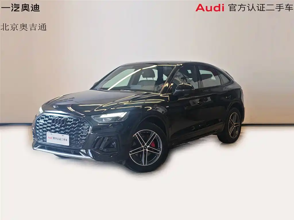 Audi Q5L Sportback