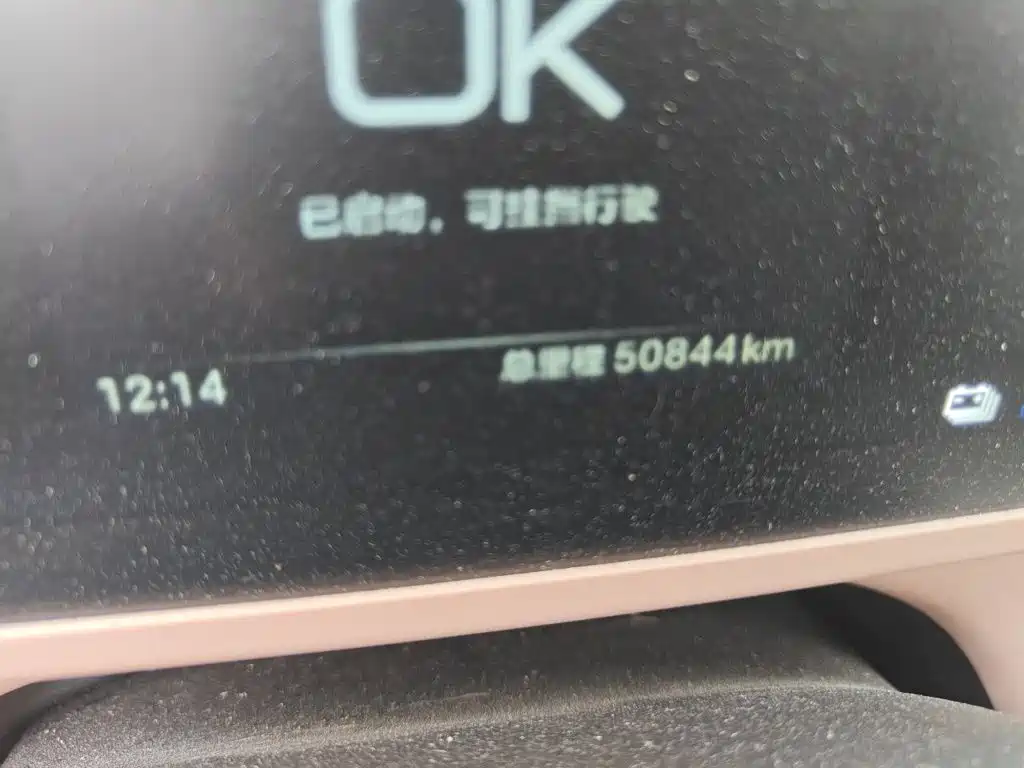 BYD Seagull — миниатюра 13