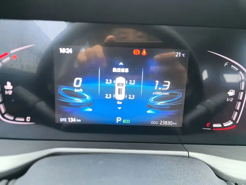 Changan CS75 PLUS — миниатюра 12