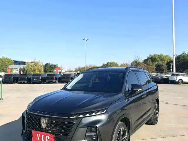 ROEWE RX5 MAX 2023