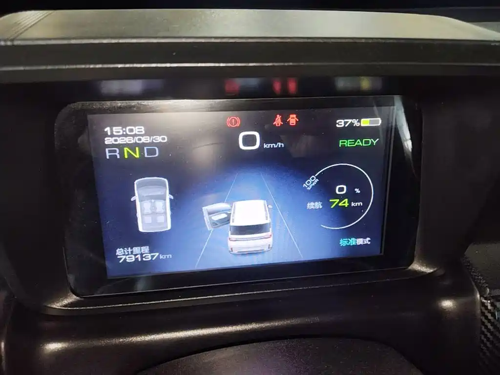 Wuling MINIEV — миниатюра 12