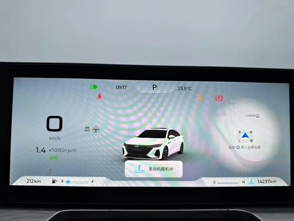 Chery Arrizo 8 — миниатюра 9
