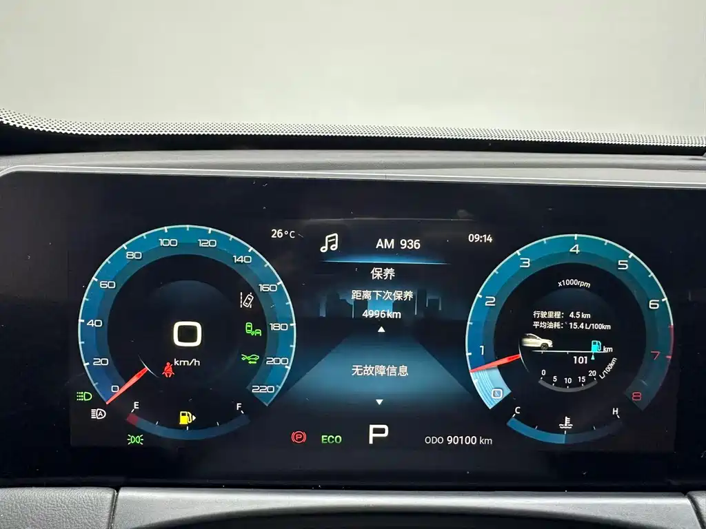Jetour X70 PLUS — миниатюра 10