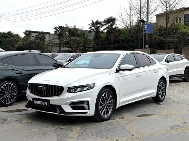 2023 Geely Xingrui